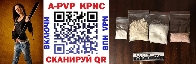 Где купить наркотики Грайворон блэк спрут tor А ПВП Каннабис Гашиш Cocaine
