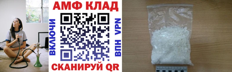 hydra рабочий сайт  Грайворон  Амфетамин 97% 