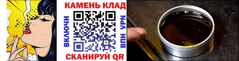 наркошоп Грайворон ГАШ Изолятор