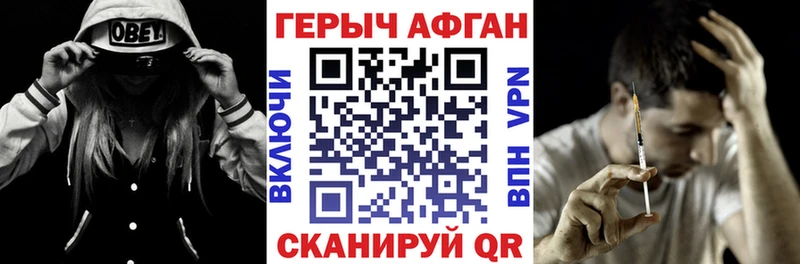 MEGA tor  Грайворон  Героин Heroin 