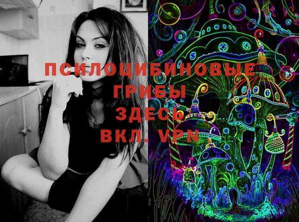 мяу мяу кристалл Алзамай