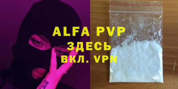 мет Рославль