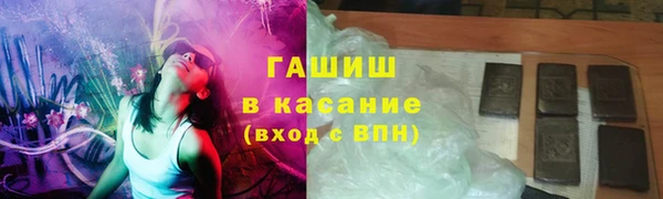мяу мяу кристалл Алзамай
