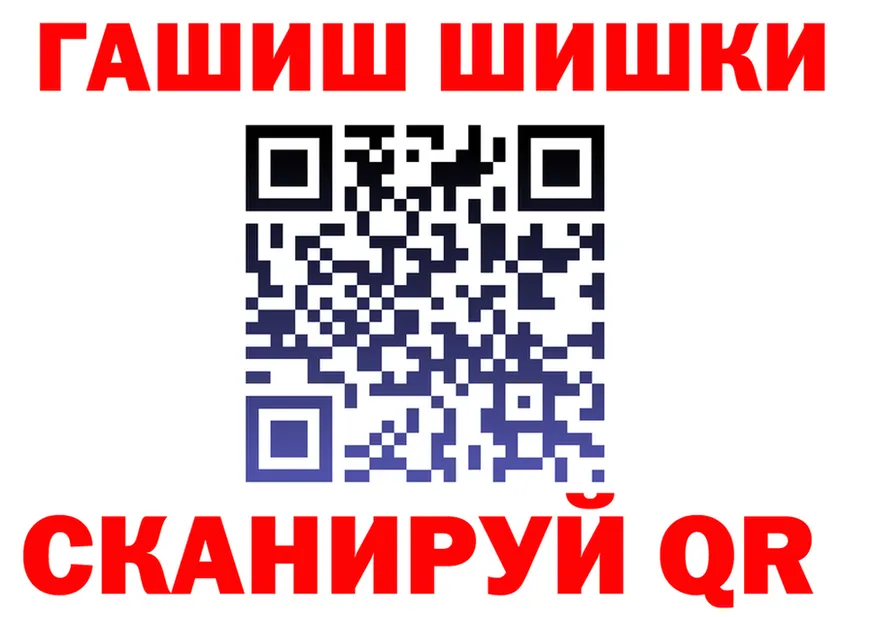 Продажа наркотиков darknet состав Грайворон