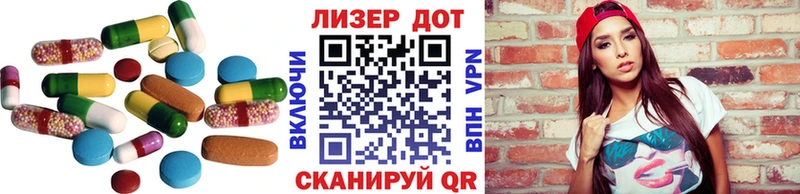 LSD-25 экстази ecstasy  kraken зеркало  Грайворон  где купить наркоту 