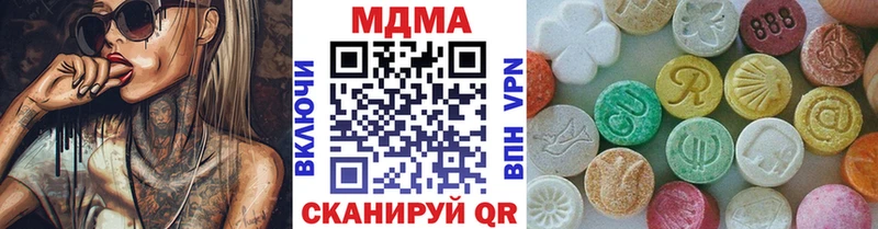 МДМА молли  Грайворон 