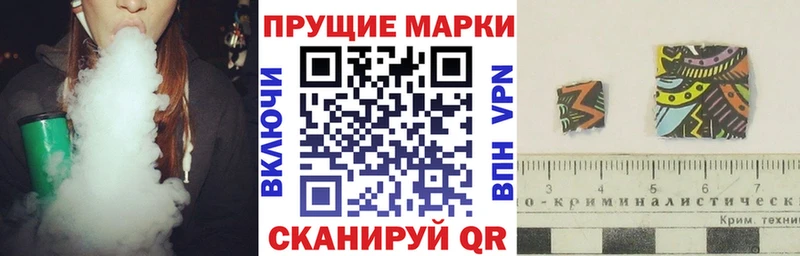 Марки N-bome 1500мкг сколько стоит Грайворон