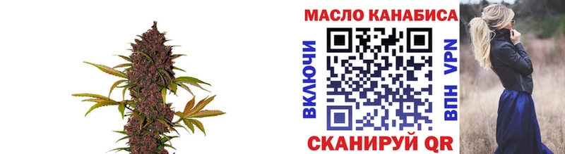 ТГК вейп с тгк  Грайворон 